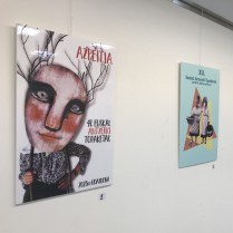 Antzerki Topaketetarako kartelak aurkezteko epea, zabalik Antzerki Topaketetarako kartelak aurkezteko epea, zabalik